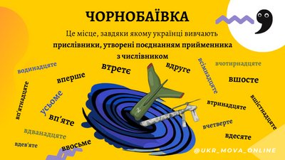 Блог Дяченка: мова під час війни Блог Дяченка: мова під час війни
