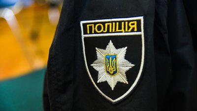 Нацполіція