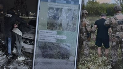 вербують спецслужби рф кроп