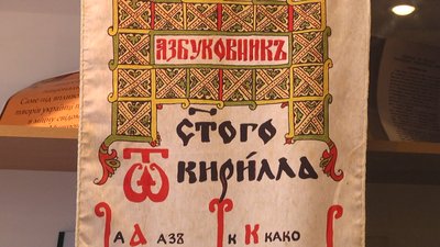 У Житомирі провели майстер-клас з письма часів Київської Русі У Житомирі провели майстер-клас з письма часів Київської Русі