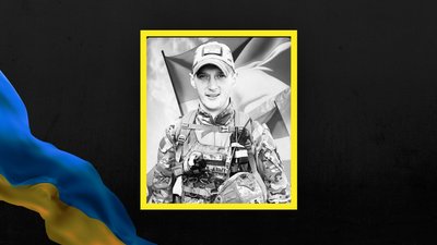 Пшик Володимир