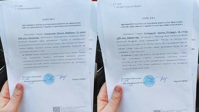 "Краще я буду громадянином без громадянства". Мешканцю Дніпра припинили громадянство України "Краще я буду громадянином без громадянства". Мешканцю Дніпра припинили громадянство України