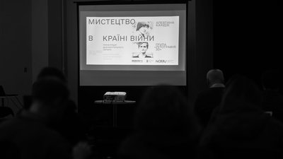 Як українці відвідують музеї під час вторгнення