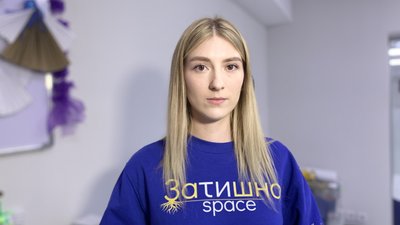 Тетяна, 22 січня 2024 року. Тетяна, 22 січня 2024 року.