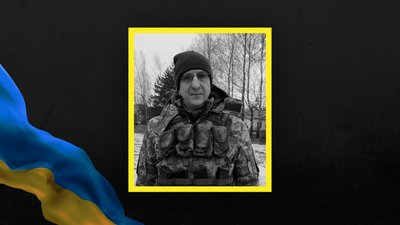 Загиблий Олег Несторук Загиблий Олег Несторук