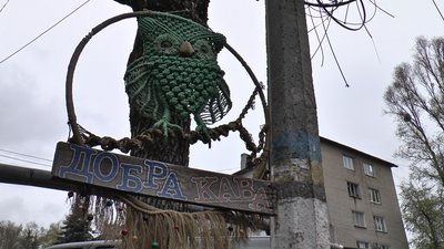 Кав'ярня у Святогірську, Донеччина, квітень 2023 року. Кав'ярня у Святогірську, Донеччина, квітень 2023 року.