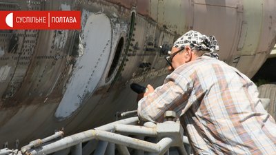 Підготовка нового експонату музею Підготовка нового експонату музею