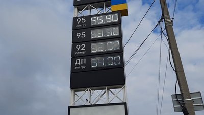 Ціни на пальне на одній із заправних станцій міста, листопад 2023, Хмельницький Ціни на пальне на одній із заправних станцій міста, листопад 2023, Хмельницький