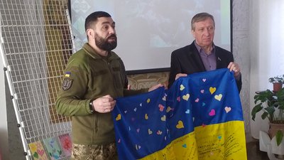 Прапор від дітей для військових Прапор від дітей для військових