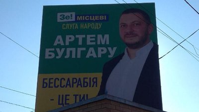 ОПОРА Одеса ОПОРА Одеса