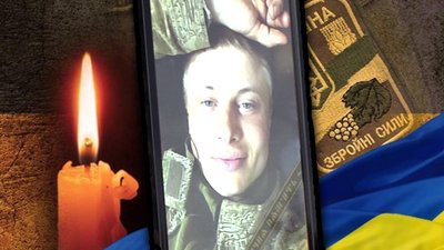 У Житомирі попрощалися з військовослужбовцем 95 десантно-штурмової бригади В'ячеславом Чігасовим