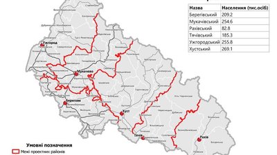 Оприлюднено офіційні карти новоутворених районів