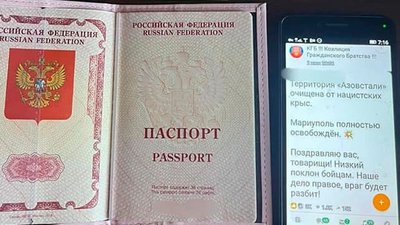 У Сумах СБУ викрила жінку, яка вихваляла російських військових та підтримувала війну