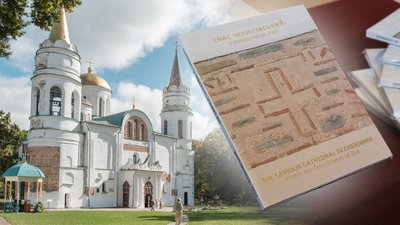 Спасо-Преображенський собор: у Чернігові презентували видання про Спас