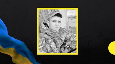 Михайло Мадяр