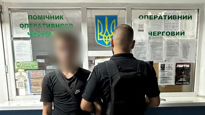 Підпал, квартира, поліція 