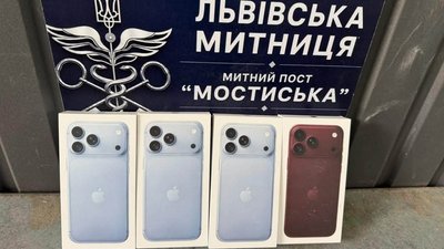 iPhone 18 Pro
