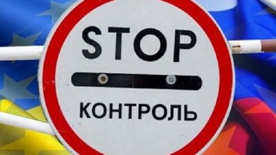 Російські спецслужби готують провокації на кордоні з Придністров'ям, аби звинуватити Україну — ГУР