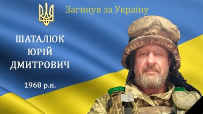 Двадцять другий день війни: загиблі герої Вінниччини