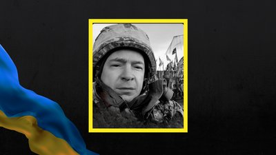 На фронті поліг військовий Станіслав Московчук з Донецької області
