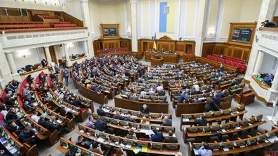 Заява щодо оголошення Росією незалежності "Л/ДНР": як у Раді проголосували нардепи з Кіровоградщини