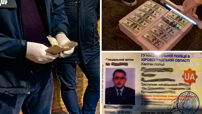 На Кіровоградщині поліцейського підозрюють у вимаганні хабаря в учасника АТО На Кіровоградщині поліцейського підозрюють у вимаганні хабаря в учасника АТО