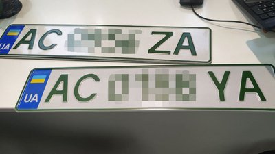 Лучанин замінив номерний знак із літерою Z для авто на новий. Як відбувається процес Лучанин замінив номерний знак із літерою Z для авто на новий. Як відбувається процес