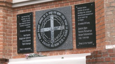 Митрополит Епіфаній освятив меморіал загиблим на Майдані та у теракті харків'янам
