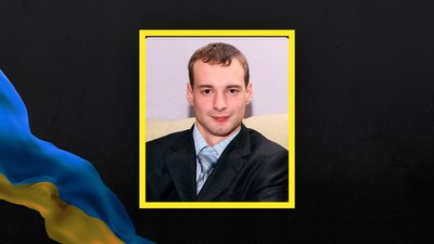 Святослав Курочка, Загиблий воїн із Сєвєродонецька