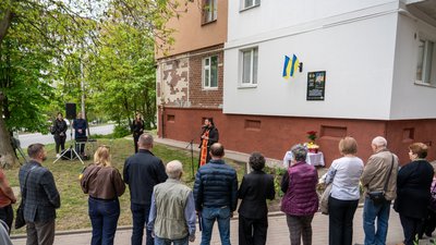 Відкриття меморіальної дошки Андрію Гребеняку