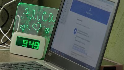 Так відбуваються уроки вдома Так відбуваються уроки вдома