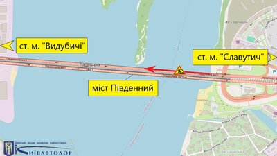 У Києві У Києві