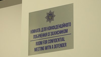 Система фіксації дій: на Черкащині відкрили фронт-офіс поліції Система фіксації дій: на Черкащині відкрили фронт-офіс поліції