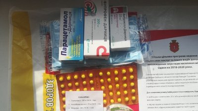 МОЗ розширить Нацперелік основних лікарських засобів