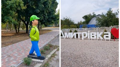 Безпека й безперешкодне пересування. У громадах Кіровоградщини розробили 11 маршрутів безбар'єрності Безпека й безперешкодне пересування. У громадах Кіровоградщини розробили 11 маршрутів безбар'єрності