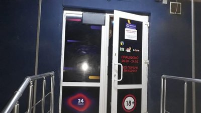 В Одесі правоохоронці закрили нелегальний гральний заклад