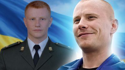 Ян Макутін