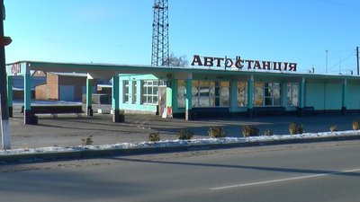 Автостанція в місті Гадяч Автостанція в місті Гадяч