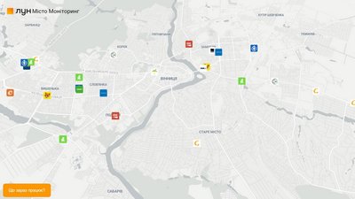 Заклади, які працюють під час відключень світла: у Вінниці створили інтерактивну мапу Заклади, які працюють під час відключень світла: у Вінниці створили інтерактивну мапу