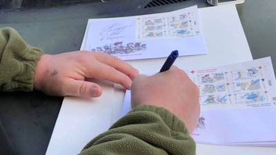 У Миколаєві на честь Дня захисників та захисниць України погасили марки та конверти У Миколаєві на честь Дня захисників та захисниць України погасили марки та конверти