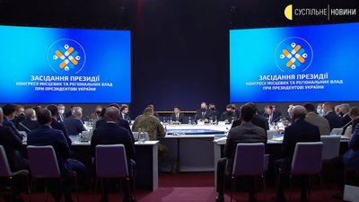 У січні в Житомирі на теплі зекономили 37 мільйонів гривень У січні в Житомирі на теплі зекономили 37 мільйонів гривень