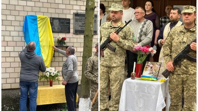 У Лохвицькій ТГ на Полтавщині відкрили дошку на честь воїна Володимира Шевченка У Лохвицькій ТГ на Полтавщині відкрили дошку на честь воїна Володимира Шевченка