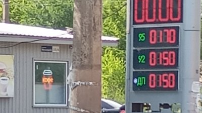 Паливна криза в МАріуполі