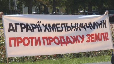 Фото: Суспільне Поділля