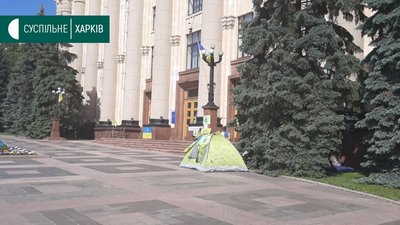 Намети біля Харківської ОДА: на підтримку "потонівців" вийшли їхні родичі та соратники Намети біля Харківської ОДА: на підтримку "потонівців" вийшли їхні родичі та соратники