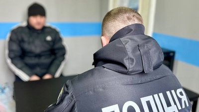 Підозрюваний
