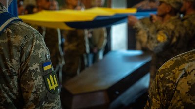 Прощання із захисником України