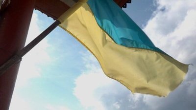 Прапор України. Тернопільщина, 2023