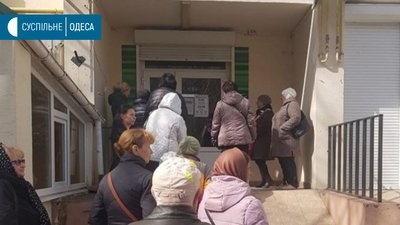 Одесити чекають своєї черги зайти до відділення Одесити чекають своєї черги зайти до відділення