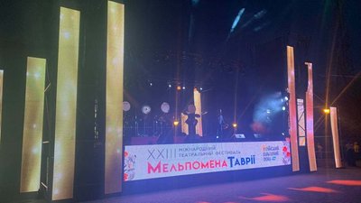 У Херсоні розпочався XXIII Міжнародний фестиваль "Мельпомена Таврії" У Херсоні розпочався XXIII Міжнародний фестиваль "Мельпомена Таврії"